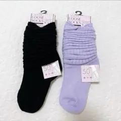 ルーズソックス　キッズ　コギャル　15〜20㎝　50㎝丈