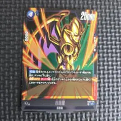 な*ん様 ドラゴンボールフュージョンワールドまとめ売り - メルカリ