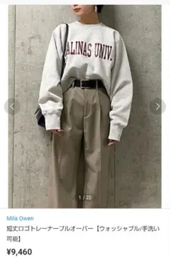 Item thumbnail for item 607f8ce1-83be-42c1-8fb0-94da62b7a79f