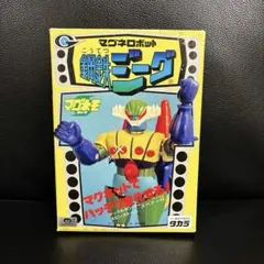 2026年最新】鋼鉄ジーグ 超合金の人気アイテム - メルカリ