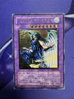 E・HERO テンペスター エレメンタルヒーロー 旧レリーフ アルティメットレア