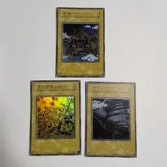 遊戯王OCG 王国 王の財宝の栄光 王国への船出 3枚セット 遊戯王OCG 王国 王の財宝の栄光 王国への船出 3枚セット - メルカリ