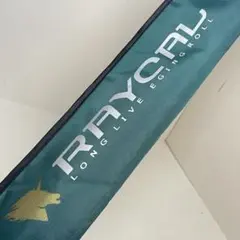 2025年最新】メジャークラフト ライカルの人気アイテム - メルカリ