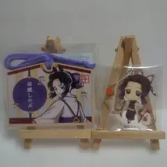 鬼滅の刃 干支2026年午年絵馬風キーホルダー・ローソンキーホルダー 胡蝶しのぶ