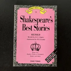 Item thumbnail for item a33d76fa-0865-4750-baca-f634bed372ed