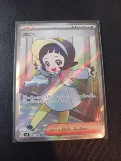 2026年最新】ポピーSRの人気アイテム - メルカリ