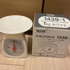 LAICA クッキングスケール 1kg レトロ イタリア製 - メルカリ