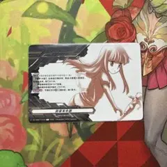 海外限定 エネルギージェネレーター ひぐらしうみねこ ヴァンガード