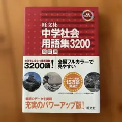 Item thumbnail for item 745e347c-0377-4dd5-b2e7-b0e0d2308b75