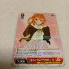 2026年最新】彼女お借りしますヴァイスシュヴァルツの人気アイテム