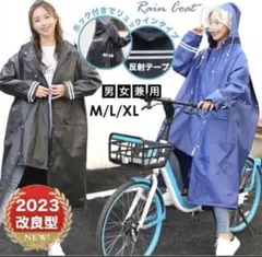 2023改良型レインコート自転車レインポンチョ 二重ツバ付き 超軽量 AH5