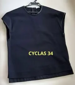 極美品✨CYCLAS トリミングカットソートップス ブラック 34