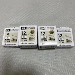 テープカートリッジ キングジム 互換 9mm 12mm 8m 6個