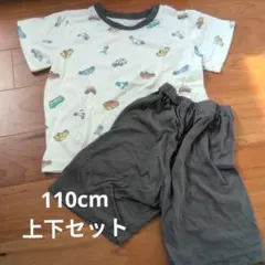 車柄パジャマセット 110cm　男の子