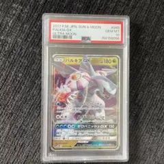 PSA10 ヒスイダイケンキV SR ポケモンカード | Mercari