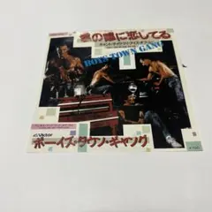 ボーイズ・タウン・ギャング Can't Take My Eyes Off You