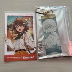 最終楽章 響け！ユーフォニアム 前編 大会リボンキーホルダー 久石奏