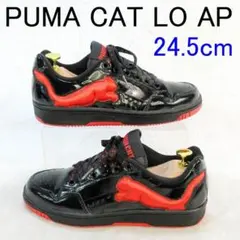 ✨巨大プーマキャット✨ PUMA CAT LO AP キャットロウ24.5cm