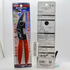 日本製 万能日曜鋏 タナカ君 - メルカリ