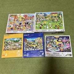 2025年最新】SNOOPY ジグソーパズルの人気アイテム - メルカリ