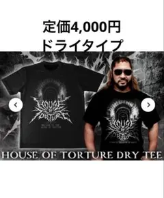 新日本プロレス スポーツ選手