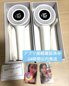 2026年最新】twice ペンライト 2本の人気アイテム - メルカリ