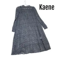 Kaene 　カエン　レースワンピース　サイズ38　ダークグリーングレー　日本製