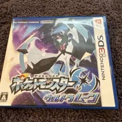 ニンテンドー3DSポケットモンスター、ウルトラムーン