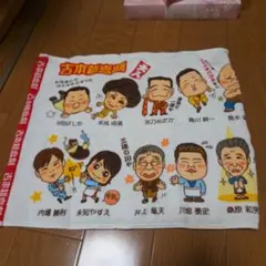 2026年最新】よしもと新喜劇 くじの人気アイテム - メルカリ