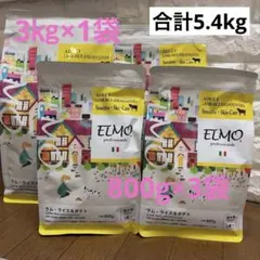ELMO エルモ アダルト ドッグフード ラム ライス ポテト 5.4kg - メルカリ