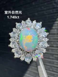 新作 天然水オパール遊色綺麗極彩 2.210ct S925 18KGP 9号 | Mercari