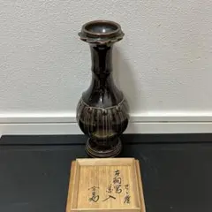 九谷焼 二代徳田八十吉 二彩深厚耀変花生 29cm 昭和中期 - メルカリ