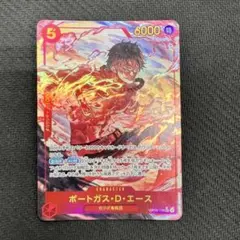 ワンピースカードゲーム ポートガス・D・エース シクパラ 2枚 シク 1枚
