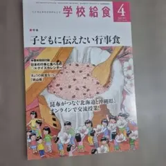 mamomi様 リクエスト 3点 まとめ商品