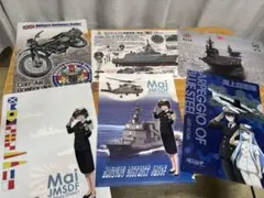 海上自衛隊　クリアファイルセット　イギリス軍　クリアファイル