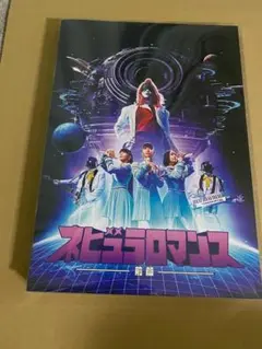 perfume ネビュラロマンス 邦楽