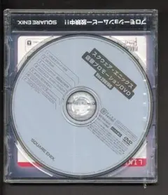 スクウェア・エニックス店頭プロモーションDVD ver.200706 非売品