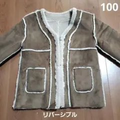 チャオパニックティピー　ムートン風ブラウン フリースライニング コート