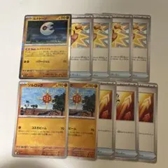 ルナトーン ファイトゴング×4 パワープロテイン×2 ソルロック×2