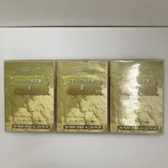 やっしー様 リクエスト 3点 まとめ商品