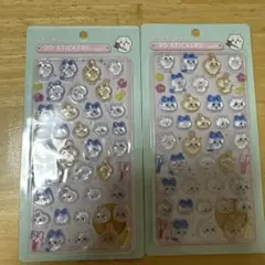 ポ*イ様 ちいかわ 立体シール　3Dシール 2点セット