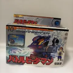 バトルビーダマン 蒼神龍バトルモードセット【新品未開封】 - メルカリ