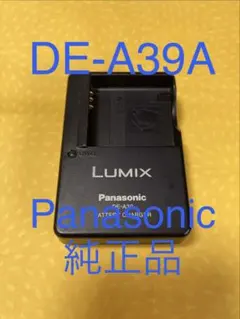 2026年最新】LUMIX DMC-FX55の人気アイテム - メルカリ