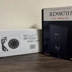 のら様専用