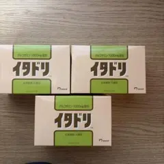 まんまるさん専用　イタドリ　490mg✖️90粒　3箱 イタドリ 490mg×90粒 3箱セット - メルカリ