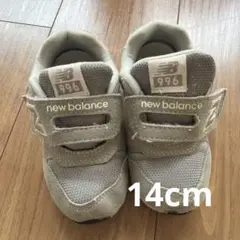 New Balance 996 キッズシューズ グレー