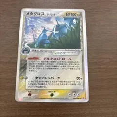 2026年最新】ポケモンカード デルタ種の人気アイテム - メルカリ