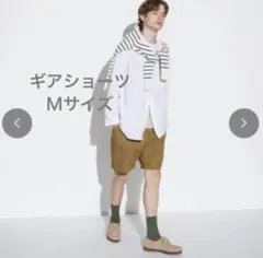 新品ギアショーツパンツ　ブラウン色　Ｍサイズ ユニクロ
