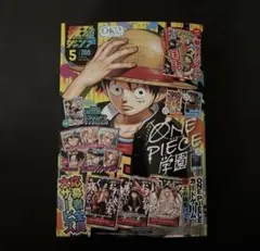 【新品未読】最強ジャンプ　2026年5月号　本誌のみ