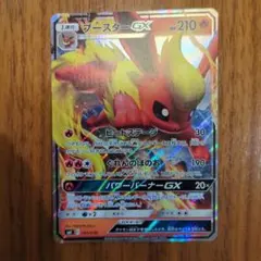 ブースターGX SMI スターターセット 炎のブースターGX 水のシャワーズG…